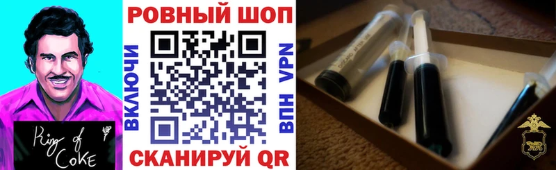 Наркотические вещества Керчь COCAIN А ПВП Гашиш Марихуана Мефедрон