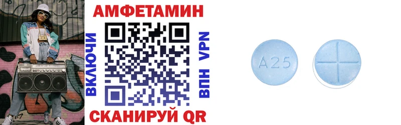 Амфетамин VHQ  Керчь 