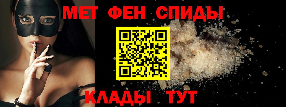 Амфетамин Premium  АМФ  Керчь  АМФ  Вход с VPN 