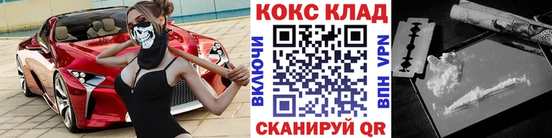 Кокаин Колумбийский  Керчь 