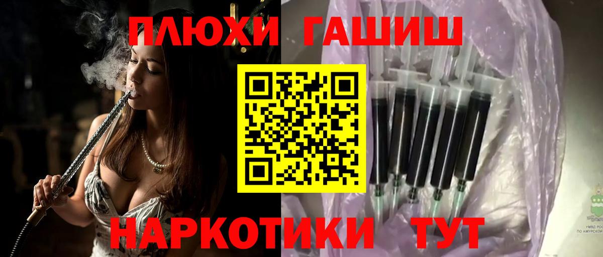 ГАШИШ 40% ТГК  Вход с VPN  Керчь  ГАШ убойный 