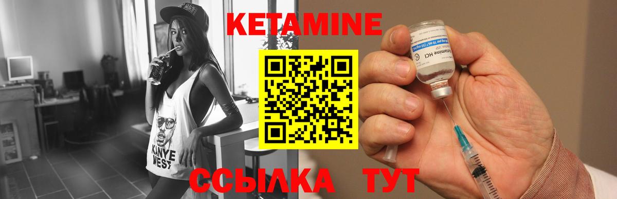 КЕТАМИН ketamine  OMG онион  Керчь  Вход с VPN  КЕТАМИН VHQ 