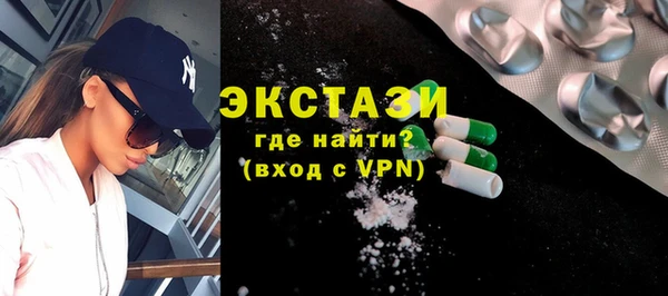 скорость mdpv Новосибирск