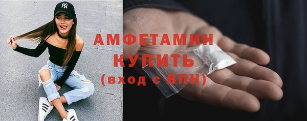 кокаин Ессентукская