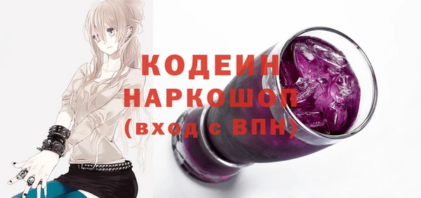 гашик Нязепетровск