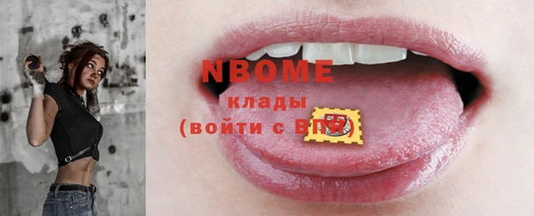 мяу мяу кристалл Санкт-Петербург