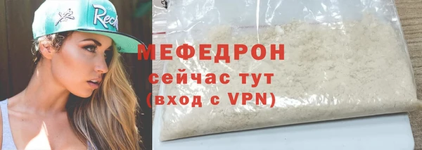 таблы Фёдоровский