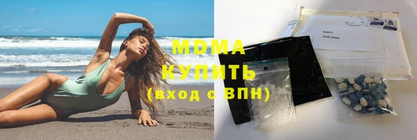 мяу мяу кристалл Санкт-Петербург