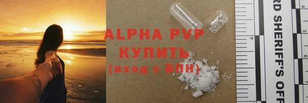 таблы Фёдоровский