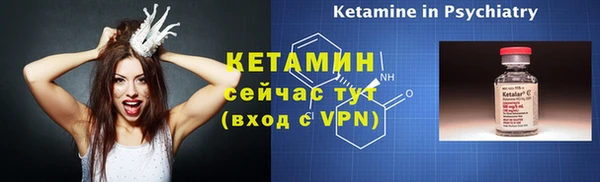 мяу мяу кристалл Санкт-Петербург