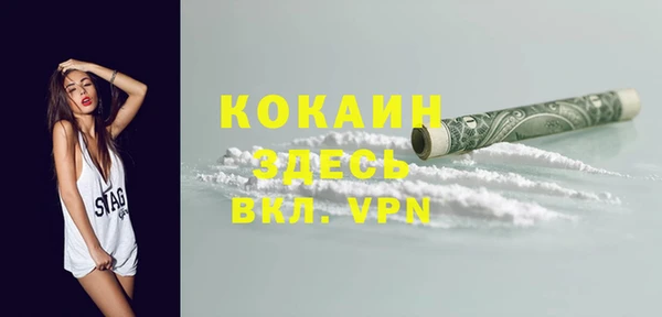 скорость mdpv Новосибирск