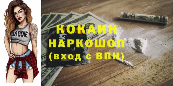 таблы Фёдоровский