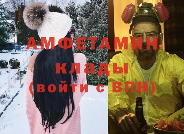 таблы Фёдоровский