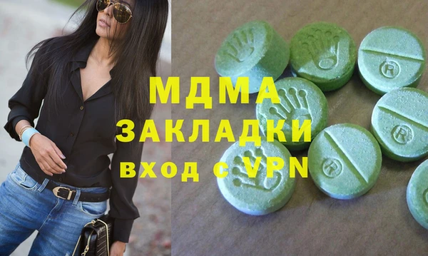 мяу мяу кристалл Санкт-Петербург