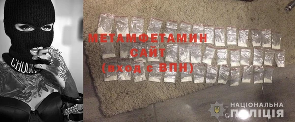 мяу мяу кристалл Санкт-Петербург
