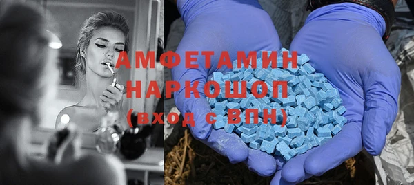 кокаин Ессентукская