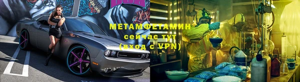 мяу мяу кристалл Санкт-Петербург