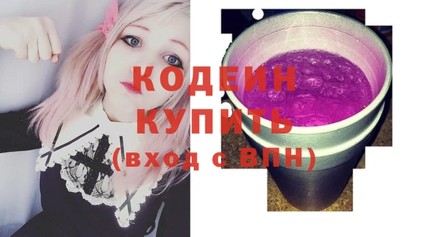 спиды Калининец