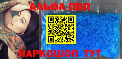 гашишное масло Донецк