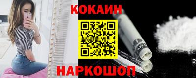 гашишное масло Донецк