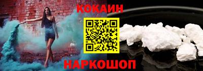 гашишное масло Донецк