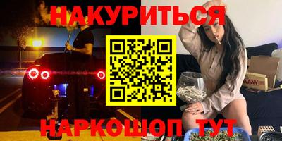 гашишное масло Донецк