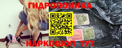 гашишное масло Донецк