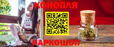 гашиш Гусиноозёрск