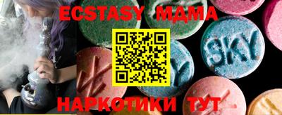 прущие грибы Дубна