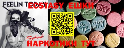 гашишное масло Донецк