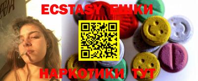 винт Жуковский