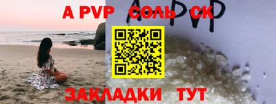 гашишное масло Донецк