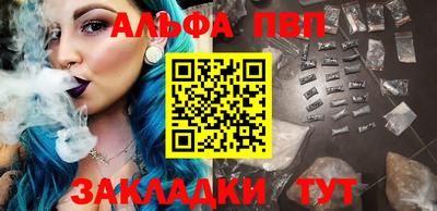 гашишное масло Донецк