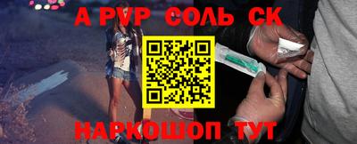 круглые Заволжье