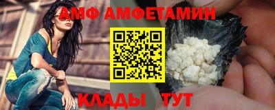 прущие грибы Дубна