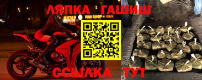 ГАЛЛЮЦИНОГЕННЫЕ ГРИБЫ Гусь-Хрустальный