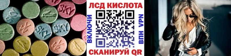 ЛСД экстази ecstasy Керчь