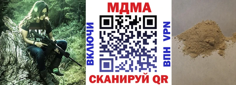 МДМА молли Керчь