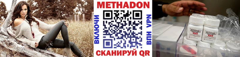 купить закладку  Керчь  Метадон methadone 