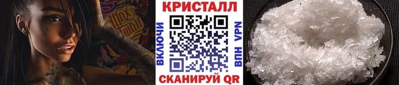 Первитин винт  как найти наркотики  Керчь 
