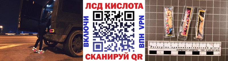 Марки 25I-NBOMe 1500мкг продажа наркотиков Керчь
