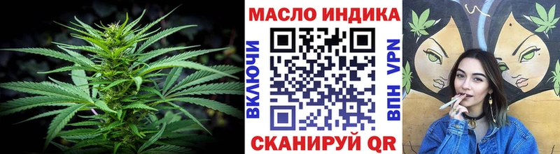 Дистиллят ТГК жижа  закладка  Керчь 