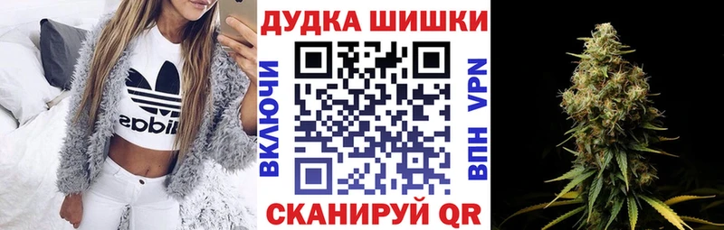 где можно купить   Керчь  Каннабис план 