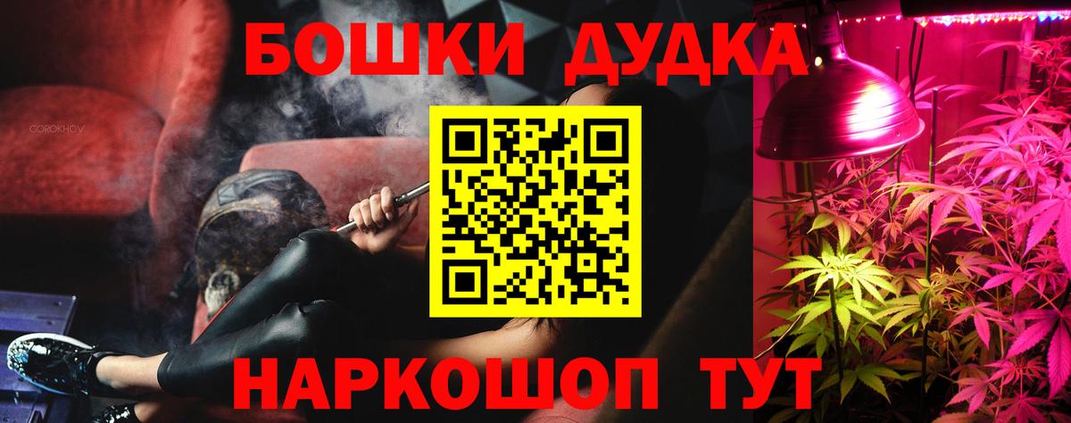 Керчь  Бошки марихуана планчик  МАРИХУАНА VHQ  Шишки марихуана сатива  Вход с VPN  Шишки марихуана гибрид 